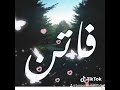 حالات وتس اسم فاتن مع احلى الصور والاغاني 