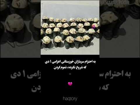 لعنت بر ج اسهالی