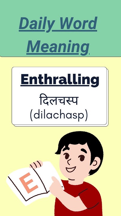 Enthralling Meaning Word Meaning shorts englishwordmeaning YouTube enthralling-meaning-word-meaning-shorts-englishwordmeaning-youtube