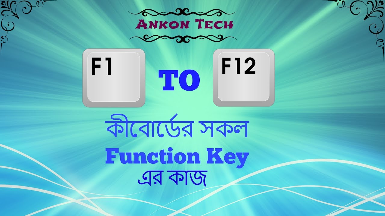 I f key. Function key.