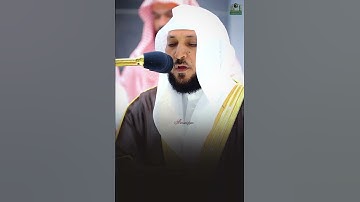 (ويوم تشقق السماء بالغمام) تلاوة خاشعة الشيخ د. ماهر المعيقلي