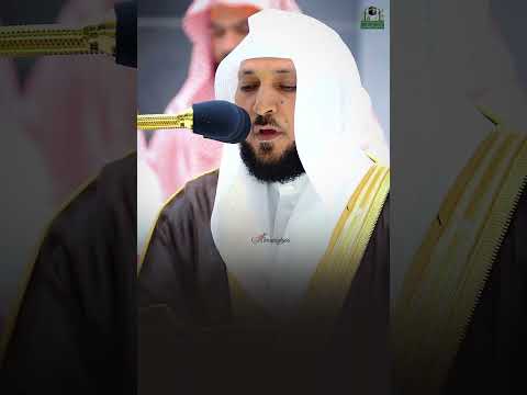 ويوم تشقق السماء بالغمام تلاوة خاشعة الشيخ د ماهر المعيقلي