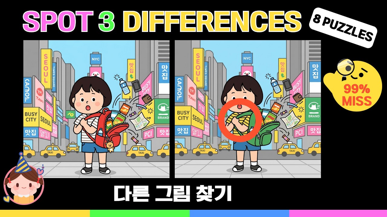 🔍 99% MISS | Can You Find All 3? | SPOT 3 DIFFERENCES (8 Puzzles