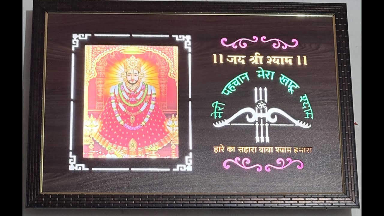 Unboxing Wala is live