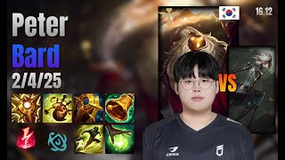 Peter Support Bard vs Camille lol KR solo rank Full Game 16.12 | 피터 바드 vs 카밀