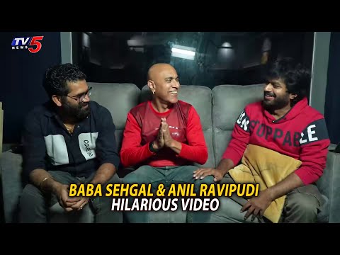 Baba Sehgal & Anil Ravipudi Hilarious Video | Mana ShankaraVaraPrasad Garu Hook Step | TV5 ENT
