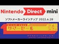 【ニンダイ＆Steamサマーセール】最新ゲームとインディーズ同時接種枠【実況】