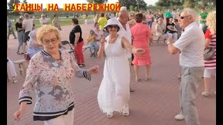 Астраханские вечерки на набережной Волги!