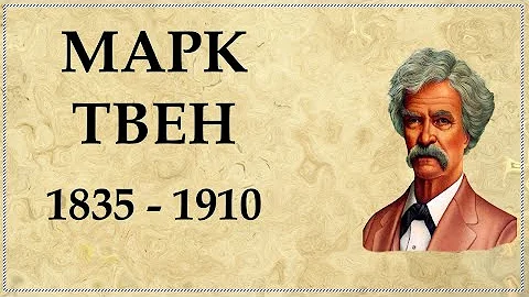 Cosa diceva Mark Twain?