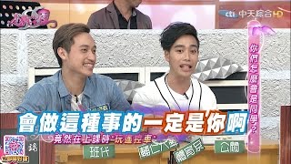 2016.09.07SS小燕之夜完整版　同班同學 他們的青春見證