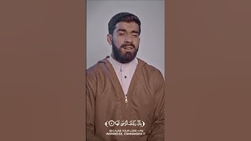 سورة الزلزلة❤️ تلاوة خاشعة❤️ قران كريم |  Emotional Quran  #القرآن #quran #القرآن_الكريم #قران_كريم