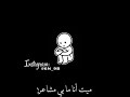 اغنية ميت انا مابي مشاعر حالات واتس شاشة سوداء حالات واتس ميت انا مابي مشاعر حالات واتس حزين 