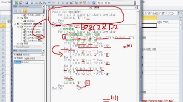 03 如何用VBA設計地址合併EXCEL VBA大數據自動化3