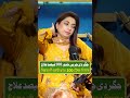 Jigar Di Charbi Khatam , 100% Elaj | Jaan Ay Ty Jahaan Ay - EP 18 #whattowatch #foryou