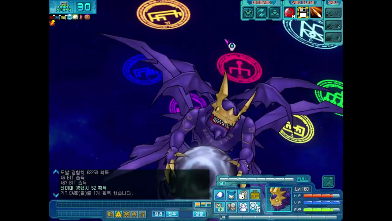 디지몬RPG 백호몬의 던전 분일 아구맨으로 특카 아끼기