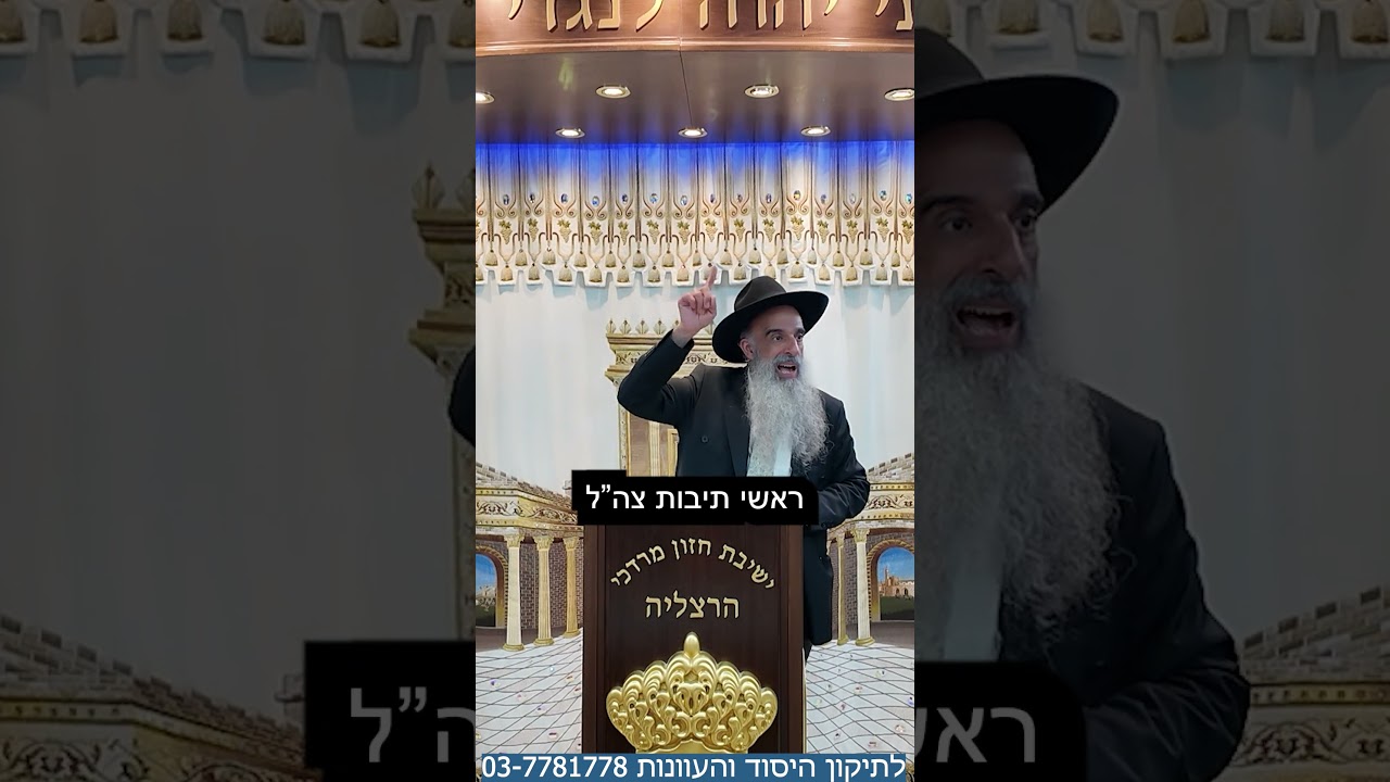 הרב מאיר דוד שמואלי - צה"ל