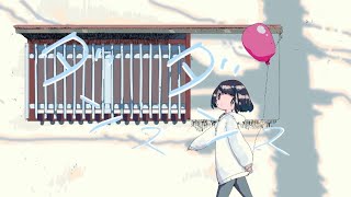 ダンスダンス/可不