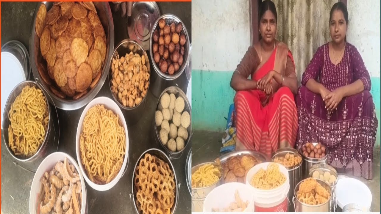 సంక్రాంతికి మేము ఎన్ని పిండి వంటలు చేసామో చూడండి 