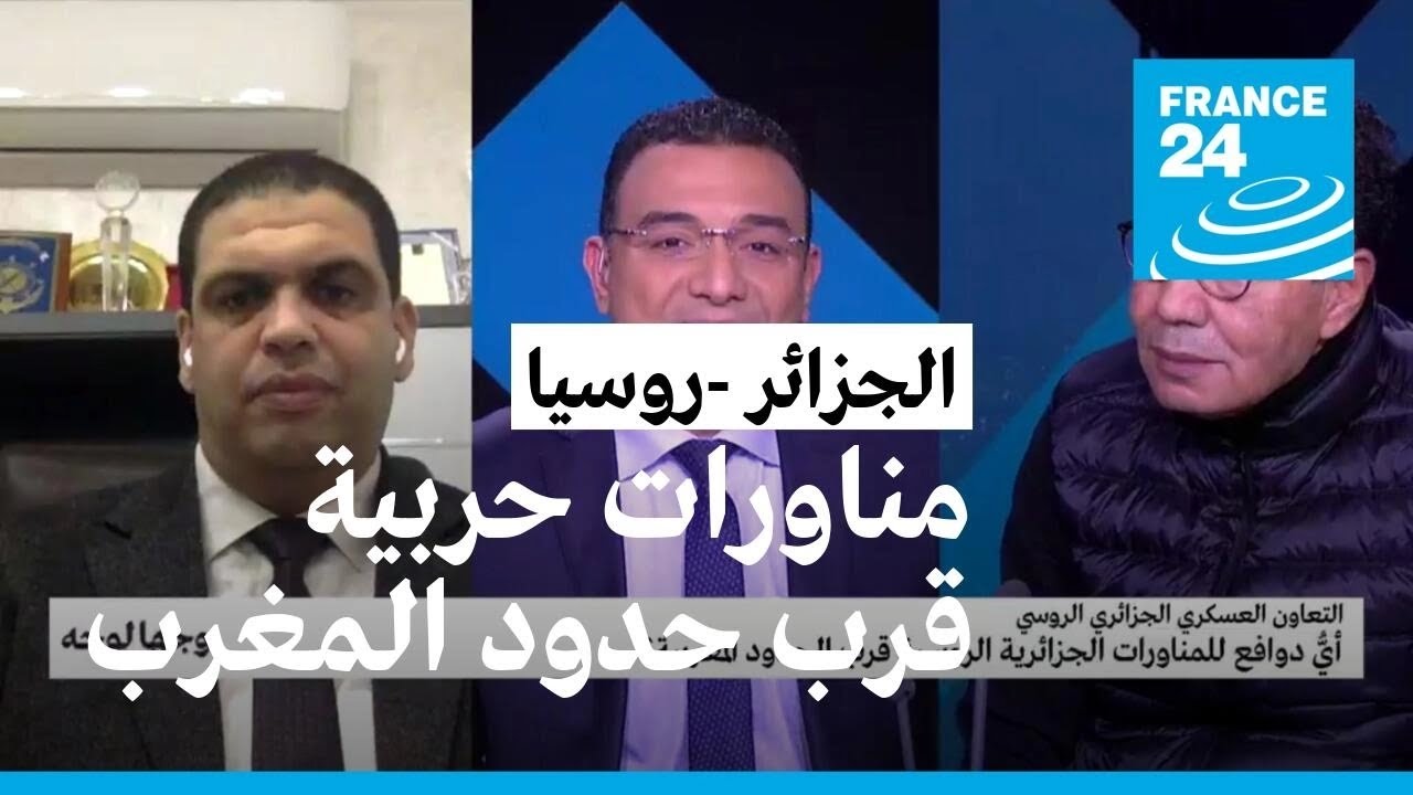 أي دوافع للمناورات الجزائرية الروسية قرب الحدود المغربية؟