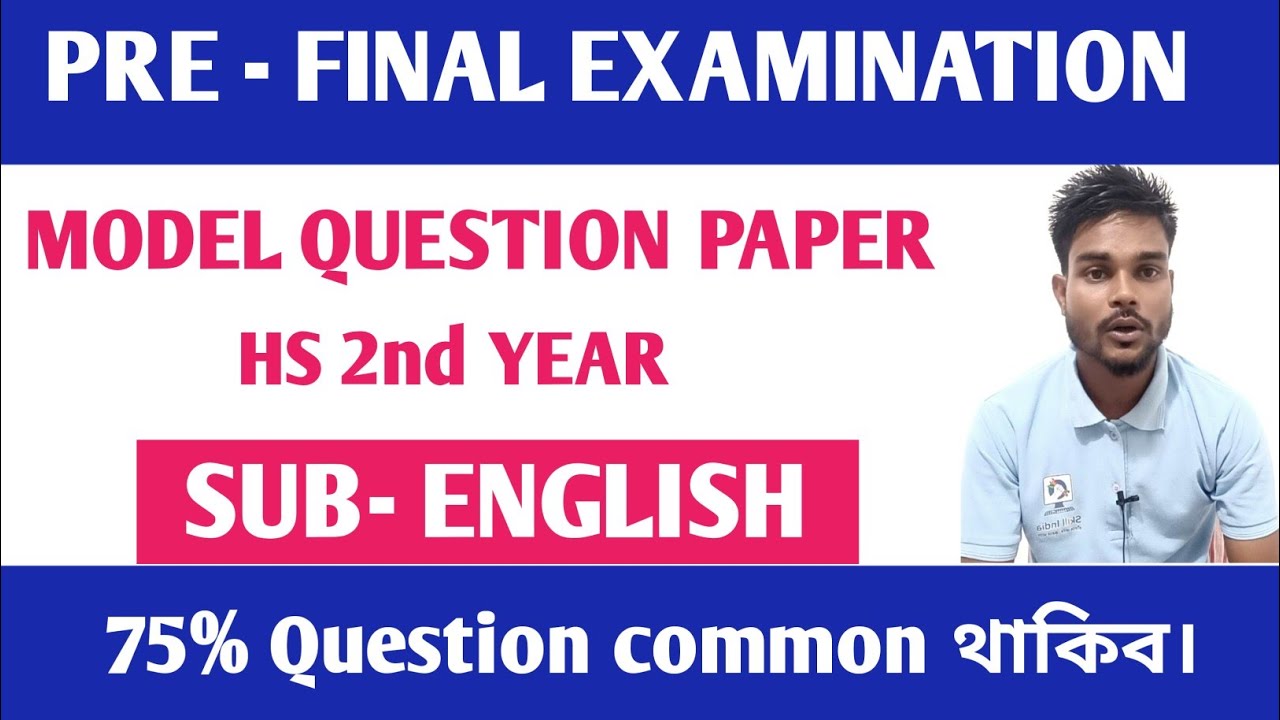 English Model Question paper Hs 2nd year/ Pre final examination 2022 YouTube