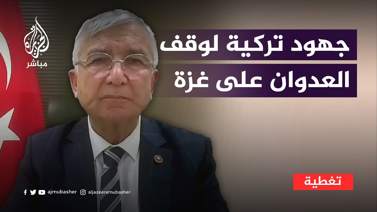 عضو بمجلس الأمن التركي يهاجم نتنياهو