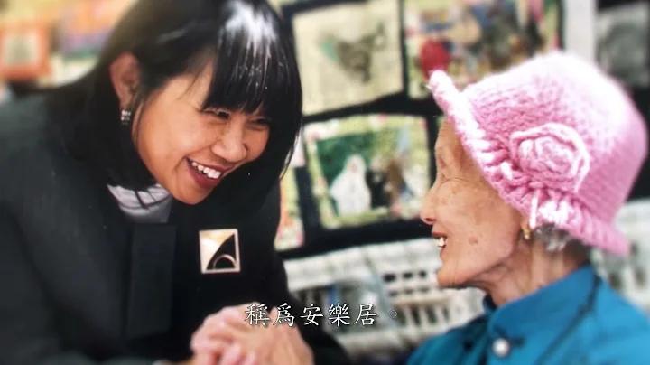 Age Friendly Healthcare Systems 關愛老人的醫療系統 (10/20/2022) - 天天要聞
