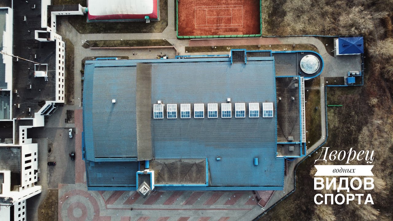 Дворец водного спорта гомель