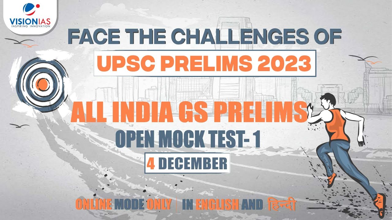 All India GS Prelims Open Mock Test- 1 | 4 Dec 2022 | Online Only - YouTube
