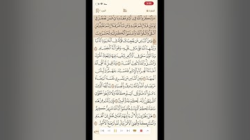 حفظ و تكرار سورة البقرة صفحة 32 - 10 مرات - الشيخ ماهر المعيقلي