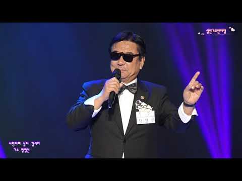 😃가수 장정인 사랑하며 살아 갑시다 2018 신년특집 성인가요한마당 대한가수협회 인천지회 중, 동구분회