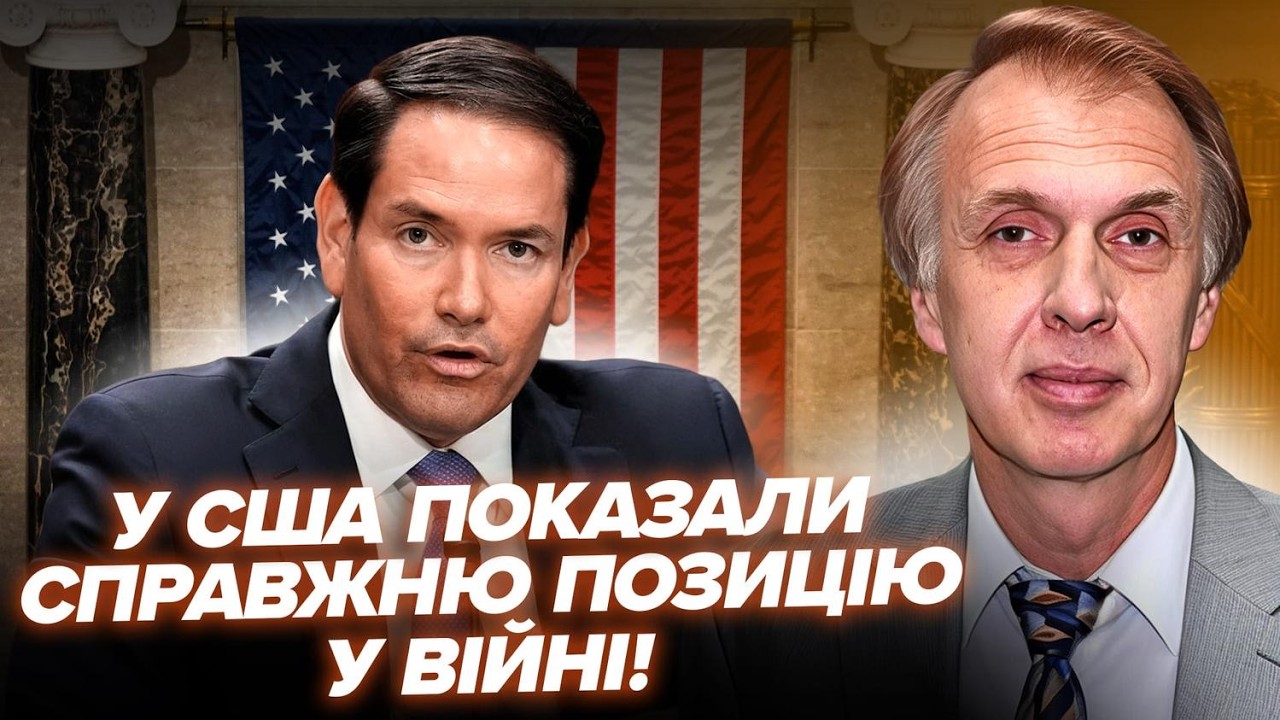ОГРИЗКО: У Трампа вийшли з РІЗКОЮ ЗАЯВОЮ після Женеви! Те, що СКАЗАВ Рубіо по війні, ЗДИВУВАЛО ВСІХ