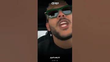 ويجز انا مش ديلر ياحكومة حالات واتس 
