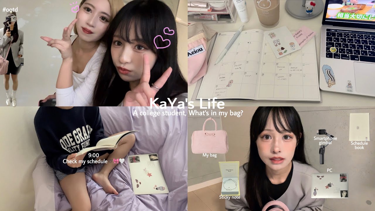 ENG) VLOG: 東京の大学生のリアルな日常👩🏻🎀 What's in my bag?