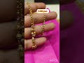 8.280 gram chain#shortsfeed #gold #dailywear