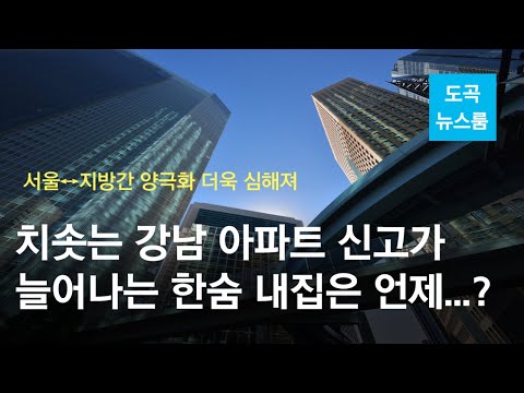도곡월드메르디앙 26평_내부비교