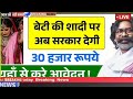 आज 03 दिसंबर सुबह की 100 बड़ी खबरें BSNL 6G लॉन्च पेट्रोल, सिलेंडर सस्ता jio Airtel #फ्री #राशन #बद