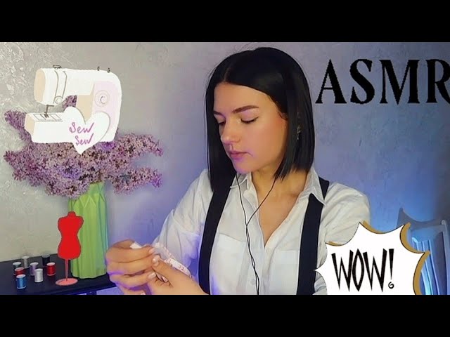 АСМР ❤️ РОЛЕВАЯ ИГРА ❤️ДОМ МОДЫ ❤️ СНИМАЮ МЕРКИ ДЛЯ ПОШИВА КОСТЮМА ❤️