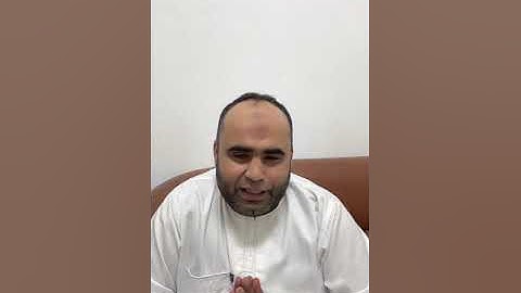 تصحيح تلاوة سورة الفاتحة ج1 برواية الإمام قالون عن الإمام نافع