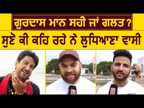 Dainik Savera`s biggest Survey on Gurdas Maan from Ludhiana