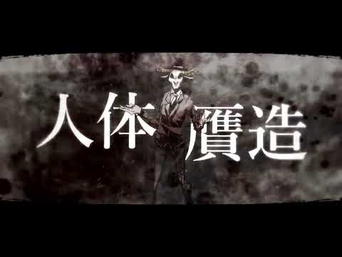 【搬運】『スーサイドパレヱド』 歌ってみた／Mer,