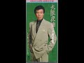 大阪夜曲 三門忠司 (原曲キー) Cover Kent Haze(再Up)