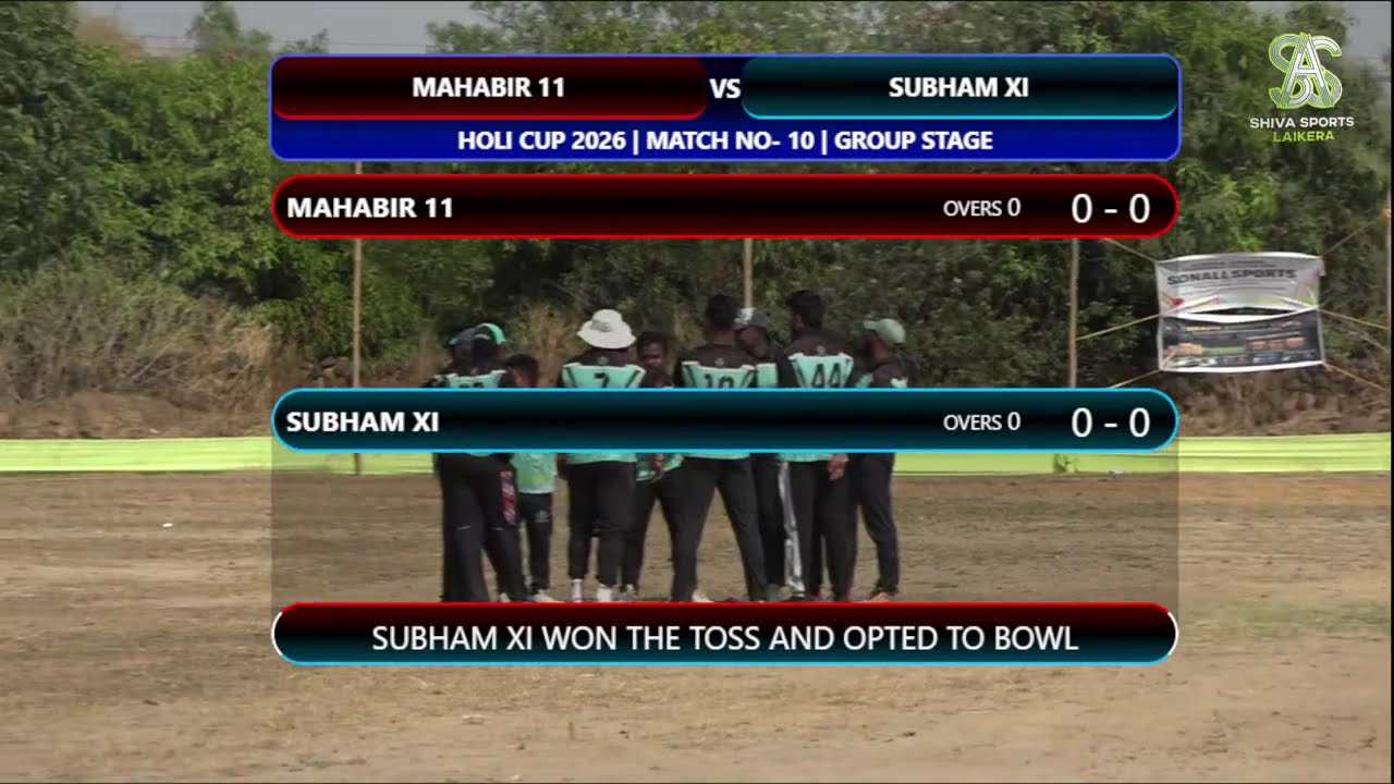 LIVE:- MAHABIR VS BADPATRAPALI