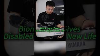 Chinese Tech Gives Disabled People A New Life #chinatech #robotichand #techforgood