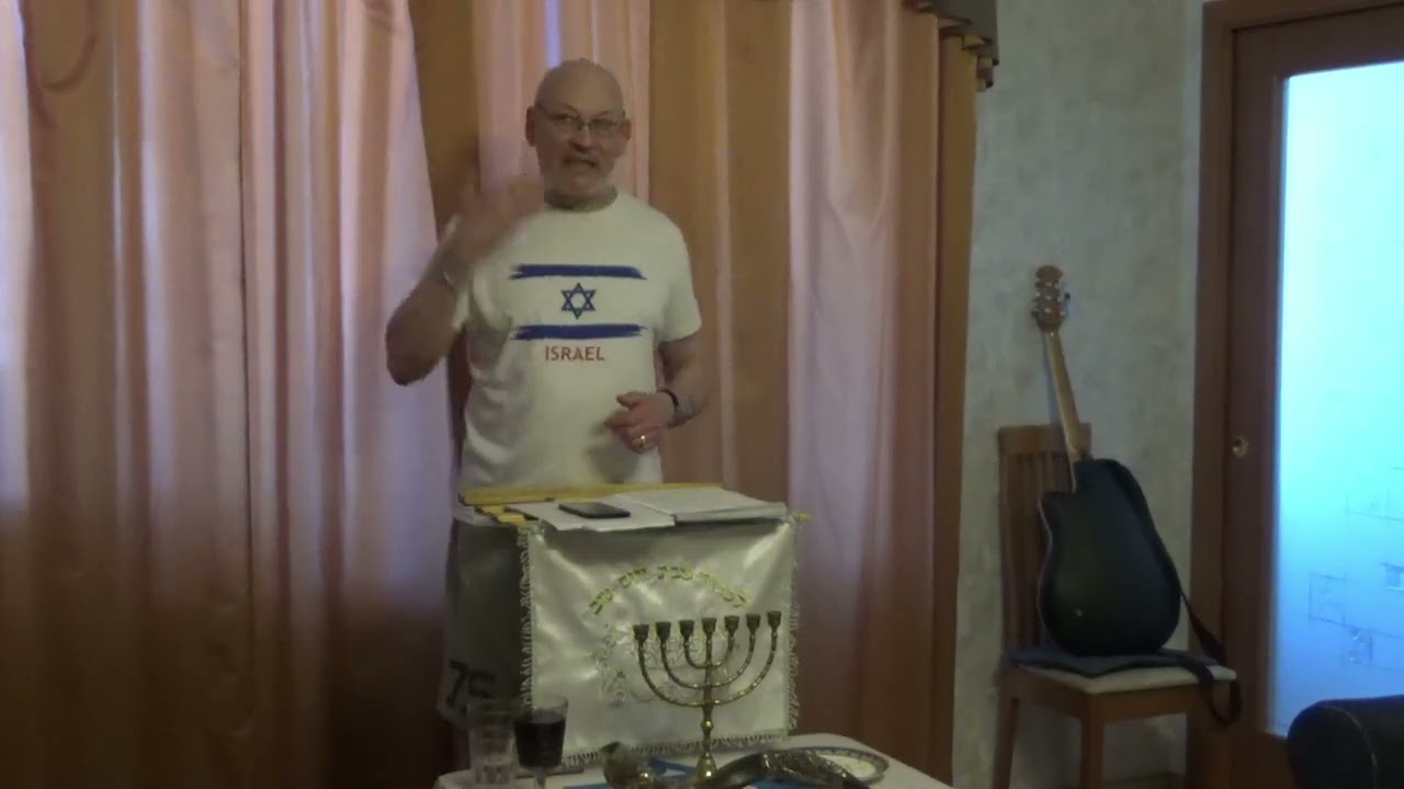 Тора Сиона - 5