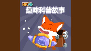 秋天树叶为什么会变黄