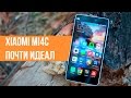 Xiaomi Mi4C полный обзор, отзыв пользователя. Почти идеальный китайский смартфон.