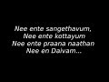 Nee ente sangethavum nee ente kottayum malayalam worship song with lyrics