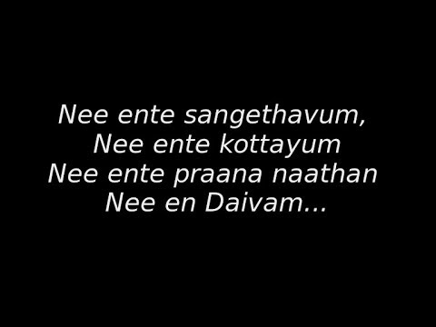 Nee Ente Sangethavum nee ente kottayum Malayalam worship song with lyrics