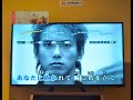 カラオケ Janne Da Arc ヴァンパイア 88 534点 