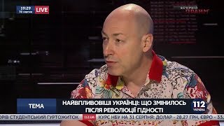 Гордон: На минских переговорах Путин кричал Порошенко: 